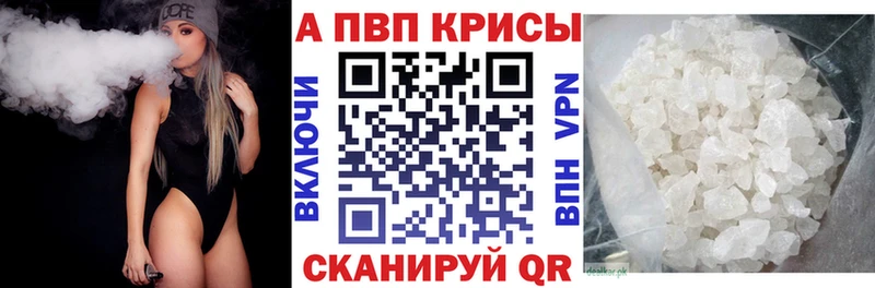 omg ONION  Кыштым  Alpha-PVP кристаллы 