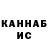 Метадон VHQ Karlene Fuller