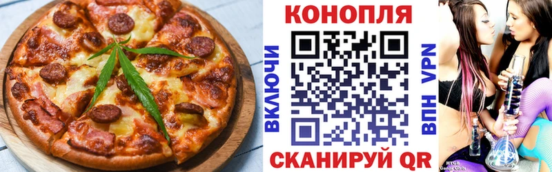Canna-Cookies марихуана  что такое   маркетплейс официальный сайт  Кыштым 