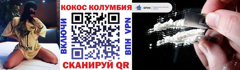 Cocaine Fish Scale  что такое наркотик  Кыштым 