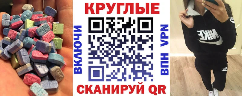 Ecstasy XTC  сколько стоит  Кыштым 