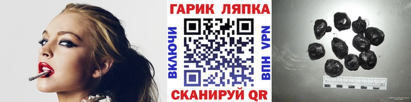 кракен маркетплейс  Кыштым  ГАШИШ 40% ТГК 