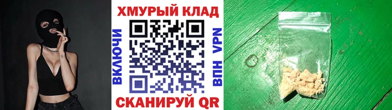 Героин хмурый  Кыштым 