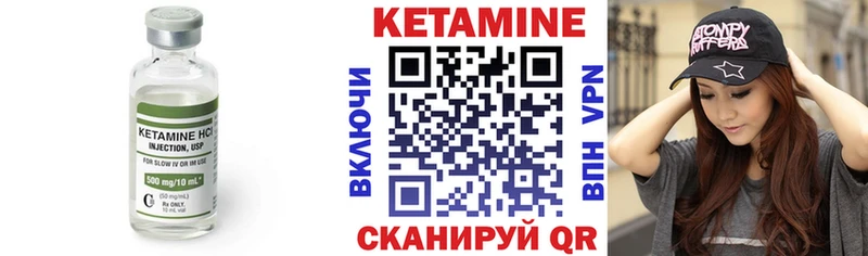 цена наркотик  Кыштым  Кетамин VHQ 