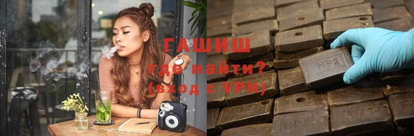 ALPHA-PVP Зеленодольск