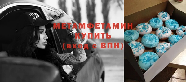 ALPHA-PVP Зеленодольск