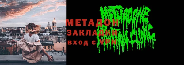 альфа пвп Зеленокумск