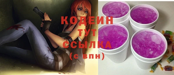 ALPHA-PVP Зеленодольск