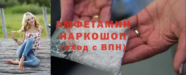 ALPHA-PVP Зеленодольск
