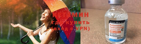 альфа пвп Зеленокумск