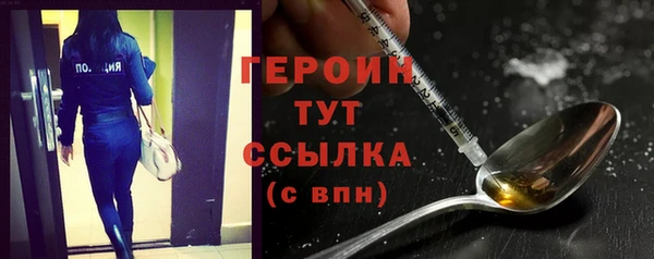 альфа пвп Зеленокумск