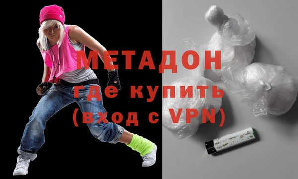 героин Зерноград