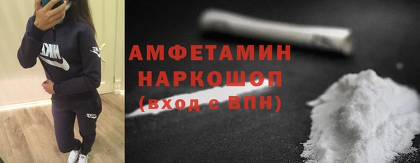 альфа пвп Зеленокумск