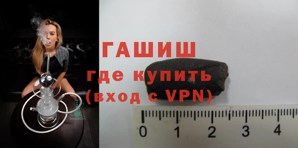 героин Зерноград