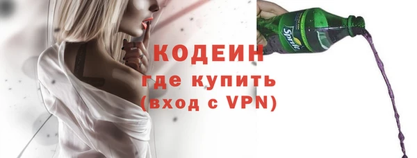 альфа пвп Зеленокумск