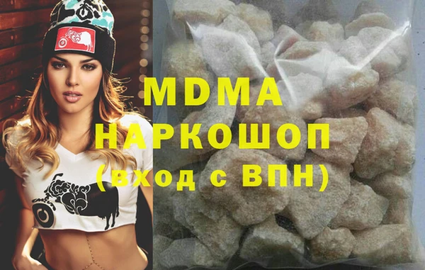 альфа пвп Зеленокумск