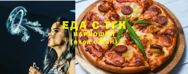 альфа пвп Зеленокумск