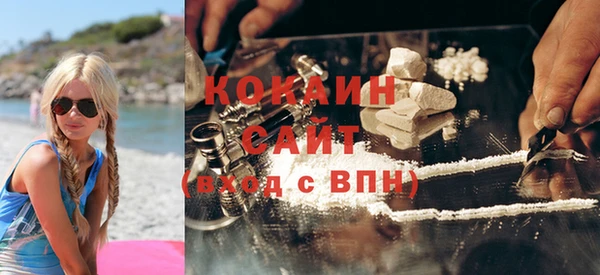 альфа пвп Зеленокумск
