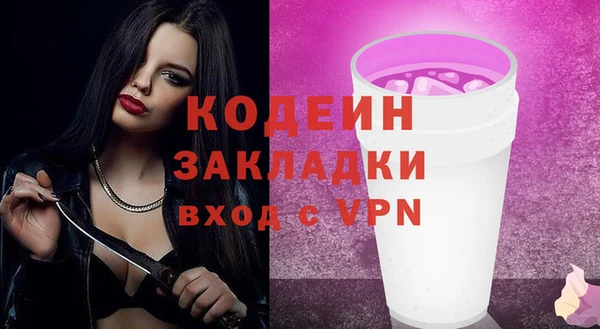 альфа пвп Зеленокумск