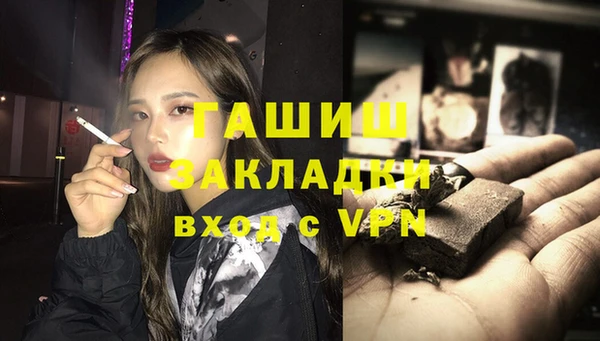 героин Зерноград