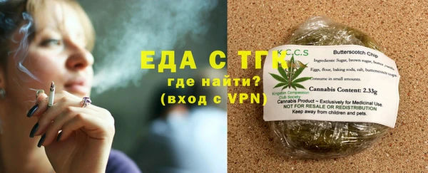 альфа пвп Зеленокумск