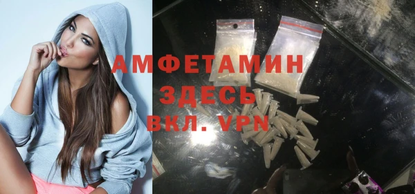 ALPHA-PVP Зеленодольск