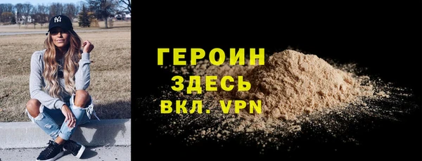 ALPHA-PVP Зеленодольск