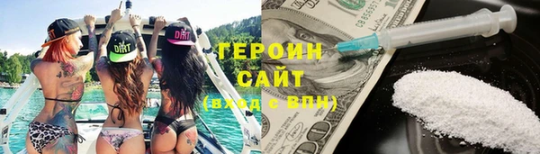ALPHA-PVP Зеленодольск