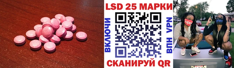 ЛСД экстази ecstasy  кракен ссылки  Кыштым 