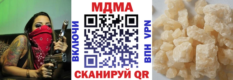 KRAKEN как войти  Кыштым  МДМА молли  как найти закладки 