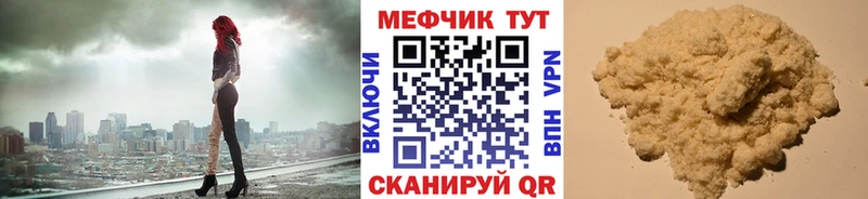 blacksprut ссылки  Кыштым  Мефедрон 4 MMC 