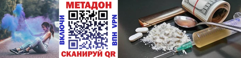 даркнет сайт  Кыштым  МЕТАДОН мёд 