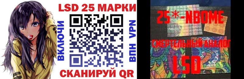 Наркотические марки 1,8мг  где можно купить наркотик  Кыштым 